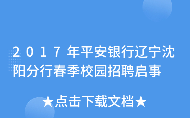 2017ƽy|ꖷдУ@Ƹ