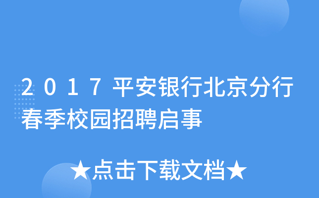 2017ƽyбдУ@Ƹ