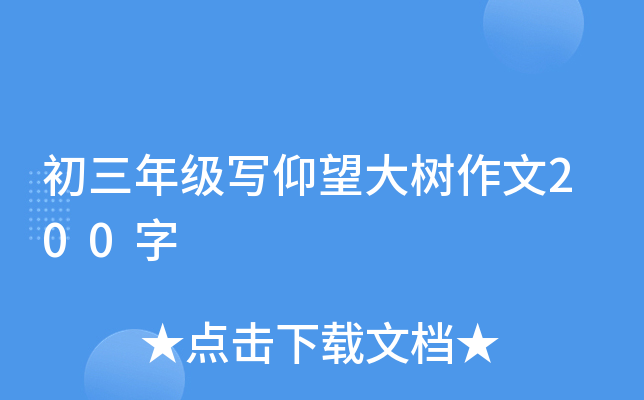 꼉200