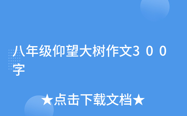 꼉300