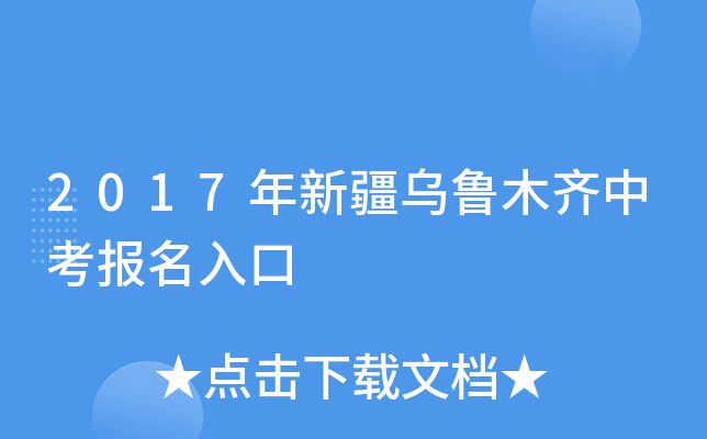 2017½ľRп(bo)