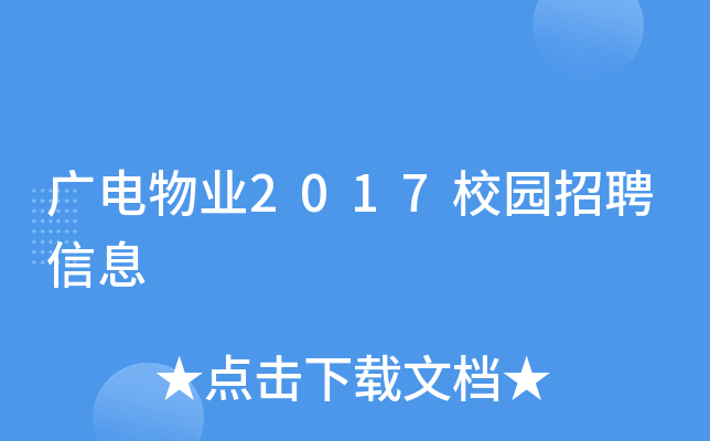VI(y)2017У@ƸϢ