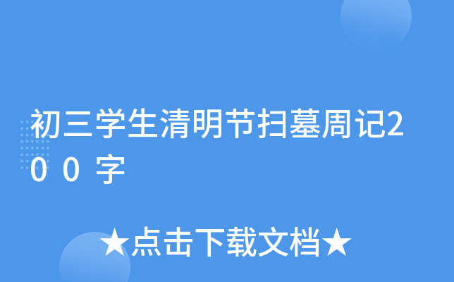 W(xu)(ji)Ĺӛ200