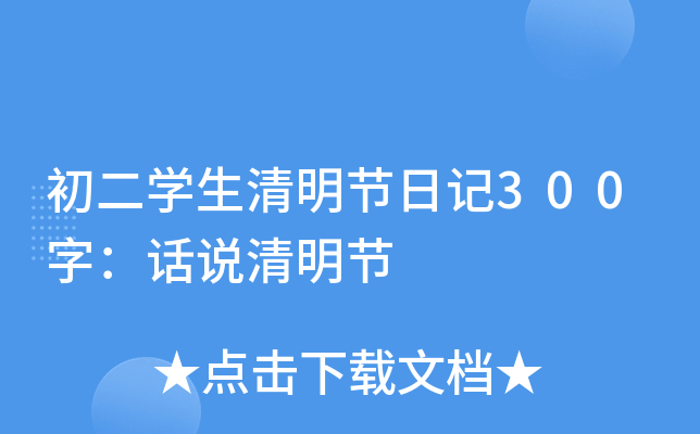 W(xu)(ji)ӛ300֣Ԓf(ji)