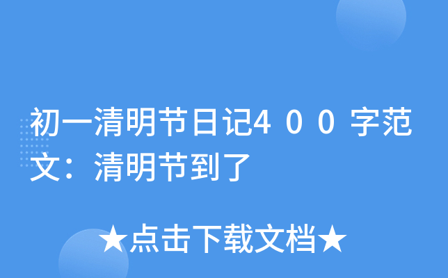 һ(ji)ӛ400ַģ(ji)