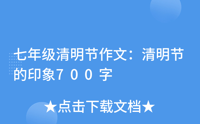 꼉(j)(ji)ģ(ji)ӡ700