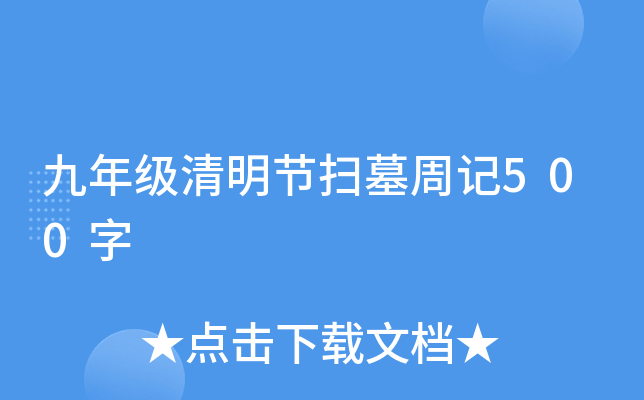 꼉(ji)Ĺӛ500