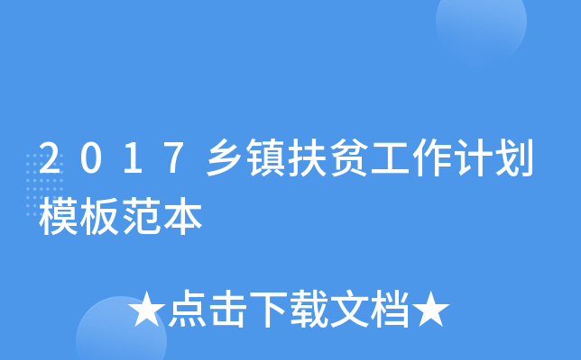 2017l(xing)(zhn)ؚӋģ巶