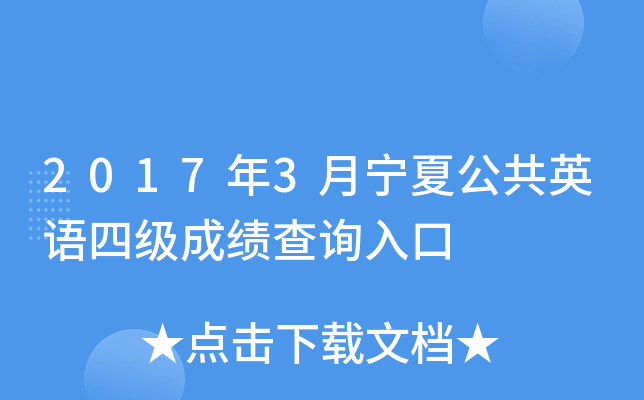 20173ĹӢZļɿԃ
