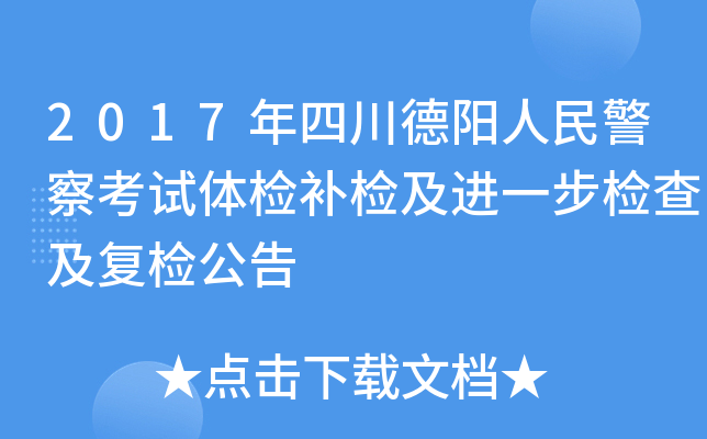 2017Ĵ񾯲쿼ԇwza(b)zM(jn)һz鼰(f)z