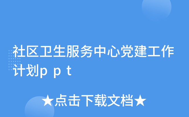 ^(q)l(wi)(w)hӋppt