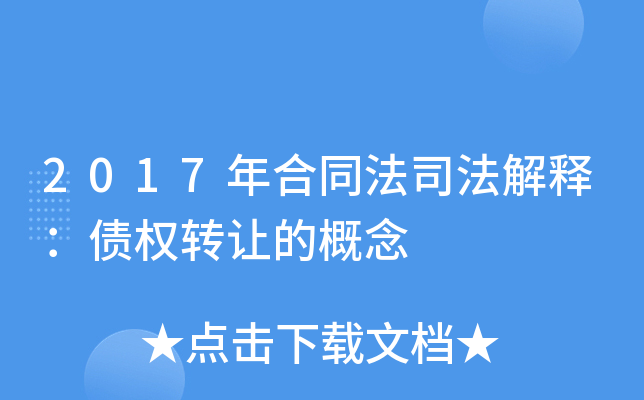 2017ͬ˾ጣD׌ĸ