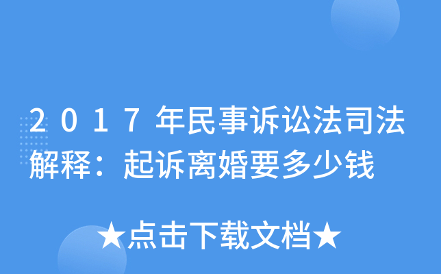 2017VA˾?zhun)VxҪX(qin)
