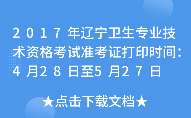 2017|l(wi)I(y)g(sh)YԇʿCӡrg428527