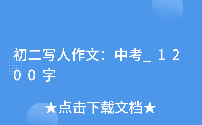 (xi)ģп_1200