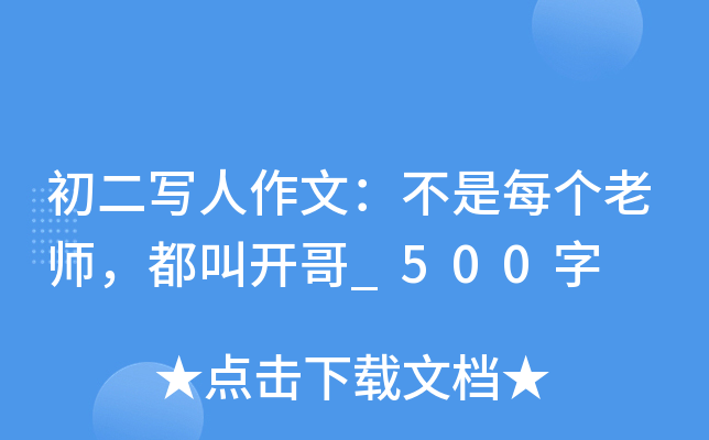 ģÿ(g)ώ__500