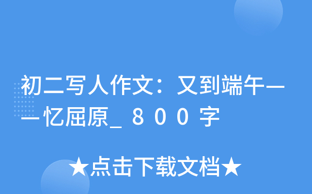 (xi)ģֵ硪ԭ_800
