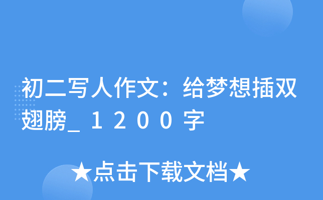 ģop_1200