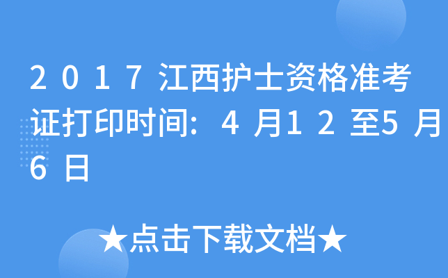 2017o(h)ʿY(zhn)Cӡr(sh)g:41256