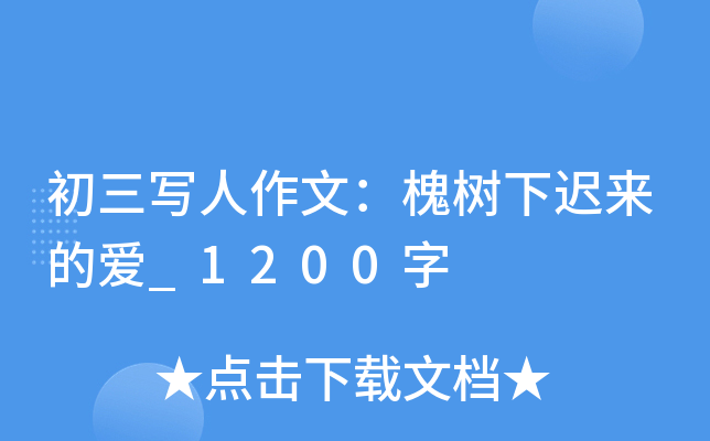 (xi)ģ(sh)t(li)Đ(i)_1200