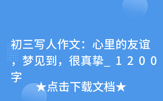 ģxҊ擴_1200