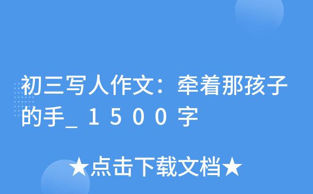 ģǺӵ_1500
