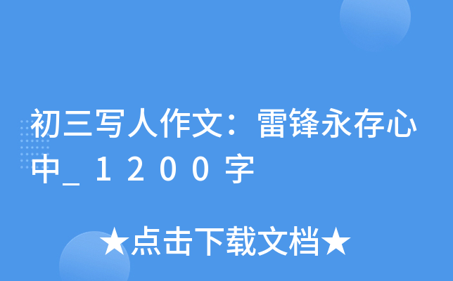ģh_1200