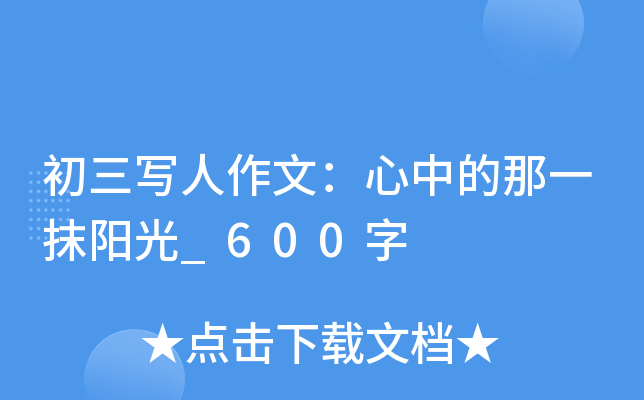 ģеһĨ(yng)_600
