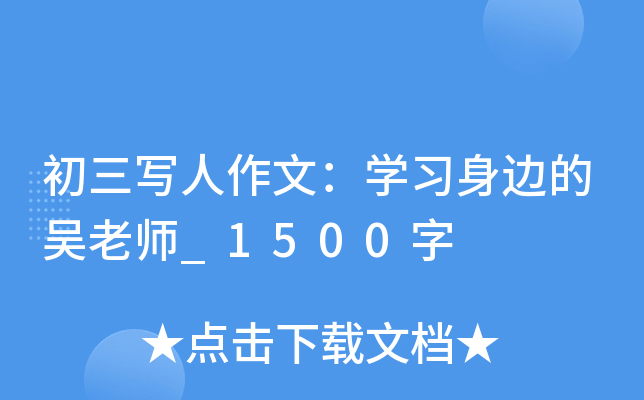 ģW(xu)(x)߅ąώ_1500
