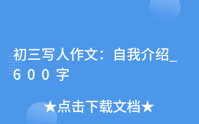 ģҽB_600