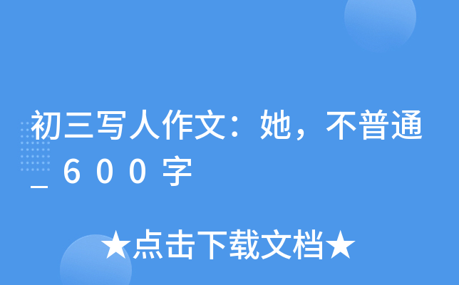ģͨ_600
