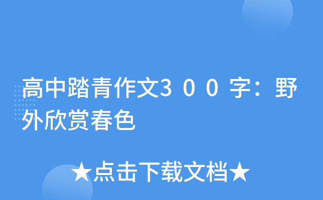 ̤300֣Ұpɫ