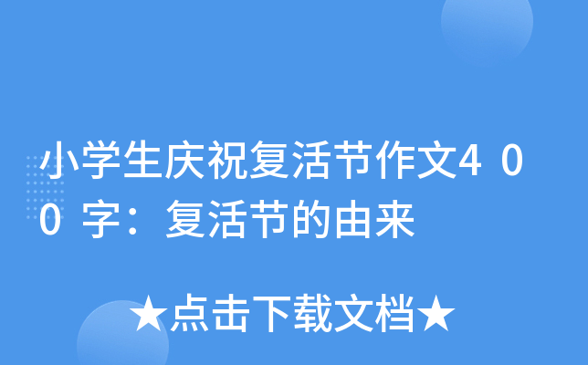 СW(xu)cף(f)(ji)400֣(f)(ji)Ɂ