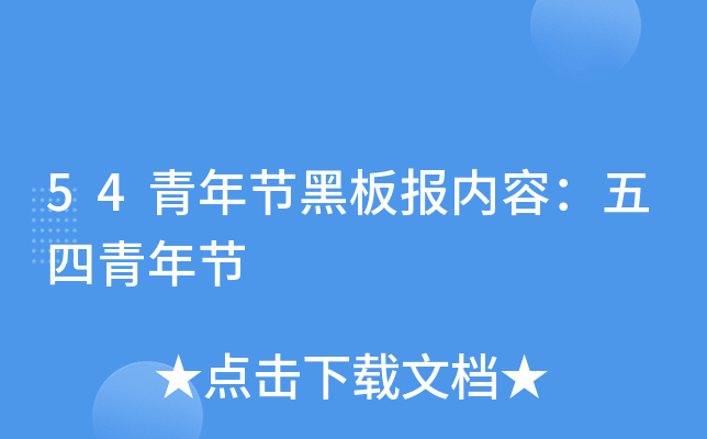 54깝(ji)ڰ(ni)ݣ깝(ji)