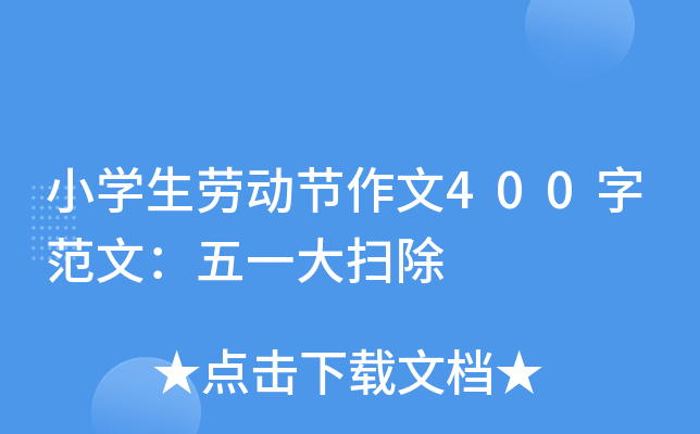 СWڄӹ(ji)400ַģһ߳