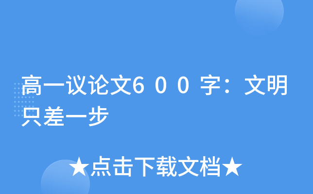 һhՓ600ֻ֣һ