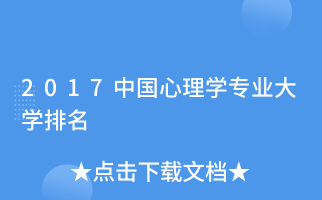 2017Ї(gu)W(xu)I(y)W(xu)
