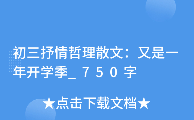 ɢģһ_(ki)W(xu)_750