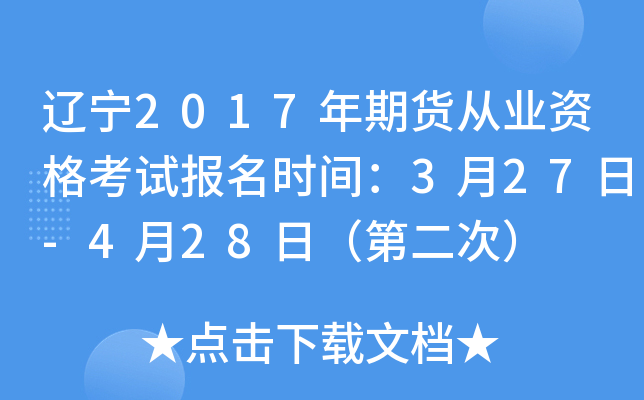 |2017؛ĘI(y)Yԇrg327-428գڶΣ
