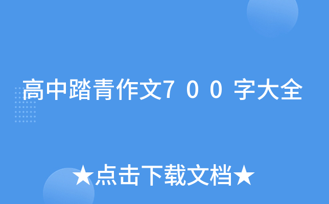 ̤700ִȫ
