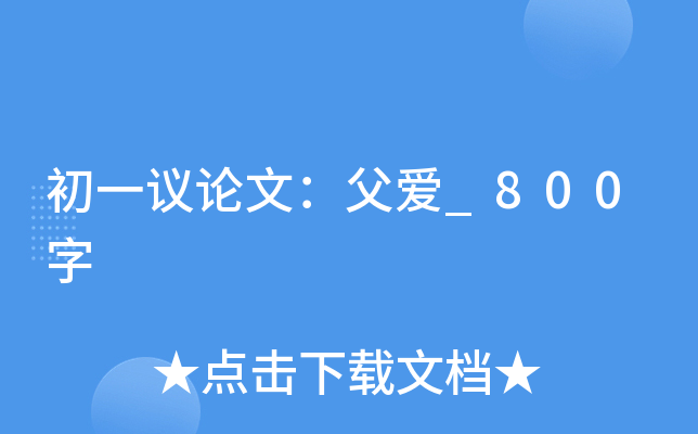 һhՓģ_800