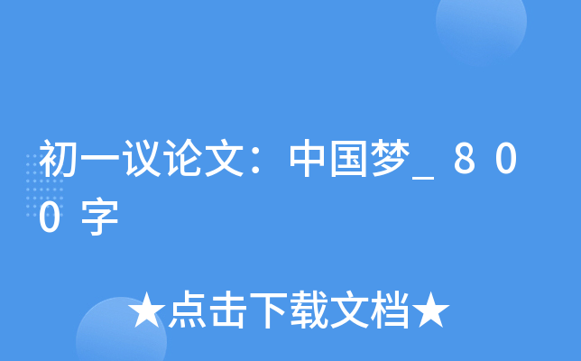 һhՓģЇ_800