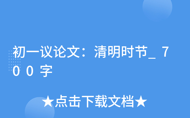 һhՓģr(ji)_700
