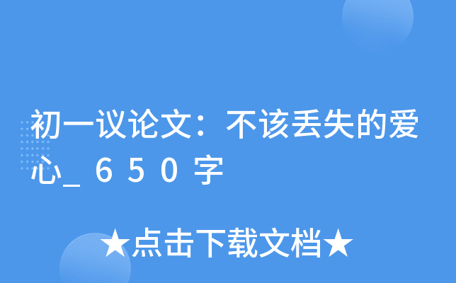 һhՓģԓGʧĐ(i)_650