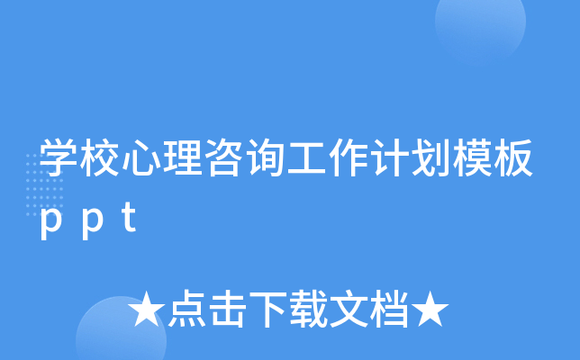 W(xu)УԃӋ(j)ģppt
