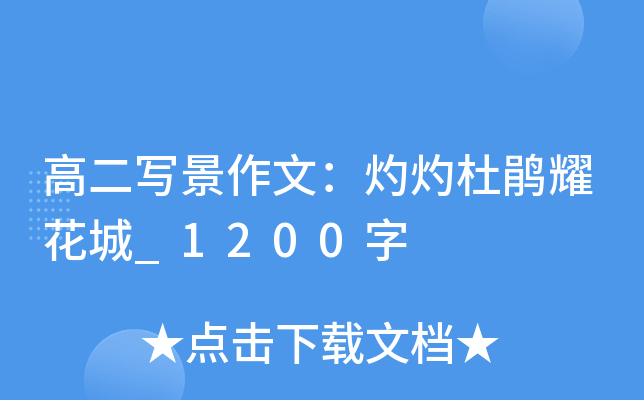 ߶ģƶNҫ_1200