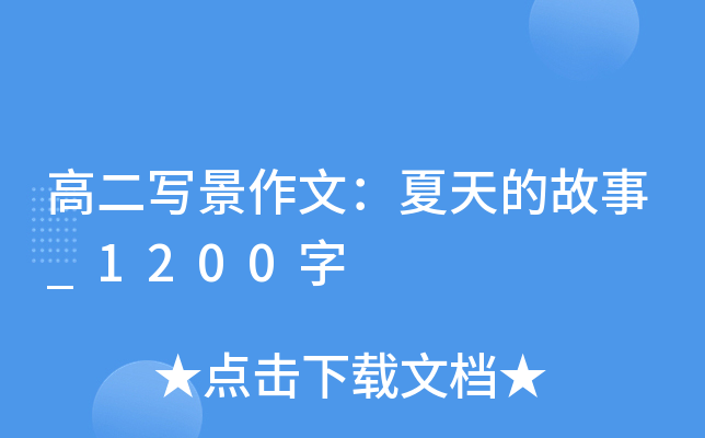 ߶ģĹ_1200