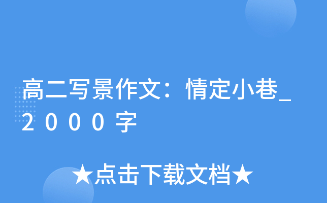 ߶ģ鶨С_2000