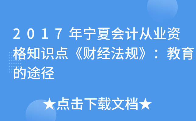 2017ꌎĕӋ(j)ĘI(y)Y֪Rc(din)ؔ(ci)(jng)Ҏ(gu);