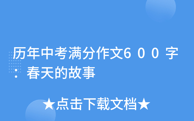 vпM600֣Ĺ